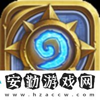 爐石傳說標(biāo)準(zhǔn)石母元素法卡組代碼是什么
