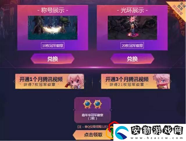 dnf新年套2022禮包稱號(hào)