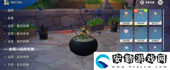 原神花題怎么完成