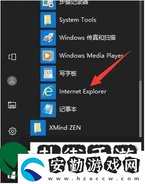 高清