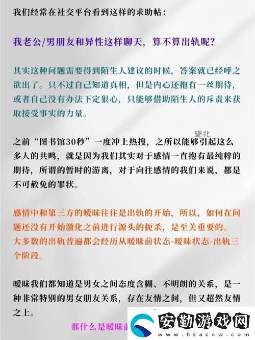 老婆當著老公面跟別人曖昧怎么辦