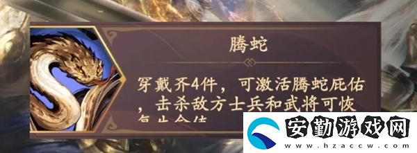 亂世逐鹿袁紹玩法攻略