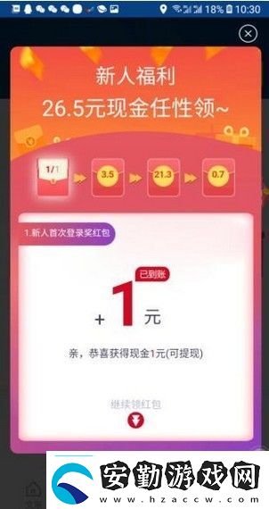蝦米快訊app下載安裝蝦米快訊安卓版下載v1.0.0