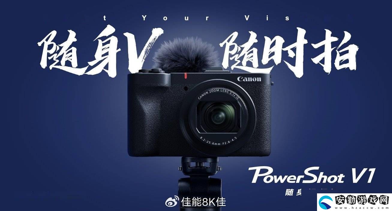 佳能PowerShot