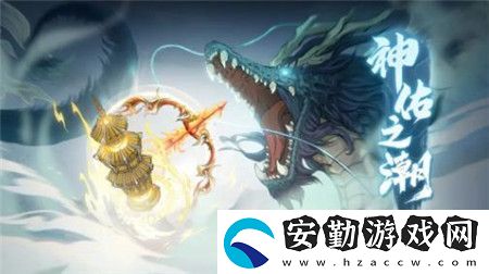 天地劫