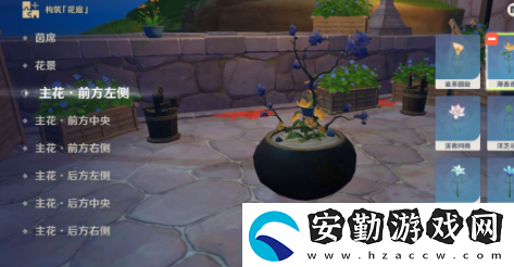 原神花題怎么完成