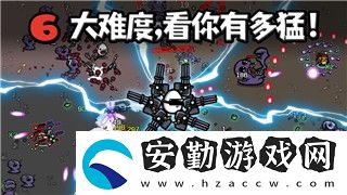 逆水寒喜羊羊聯(lián)動外觀——晴藍(lán)逸思絨粉美夢外觀全解析！