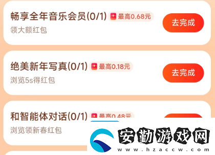 春節(jié)紅包怎么快速賺錢(qián)