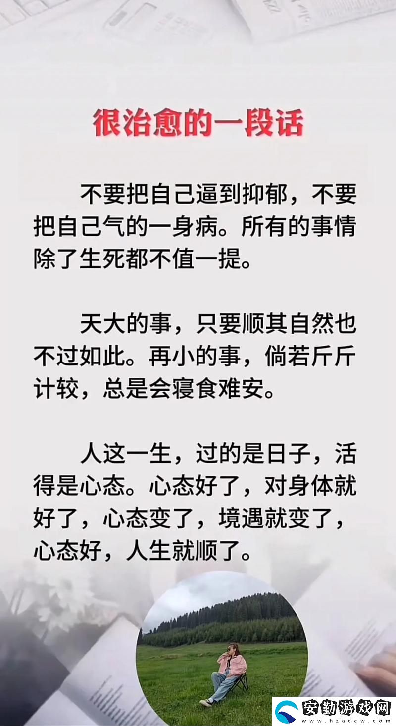 暢享爽、躁、多水、快、深點(diǎn)了的生活體驗(yàn)