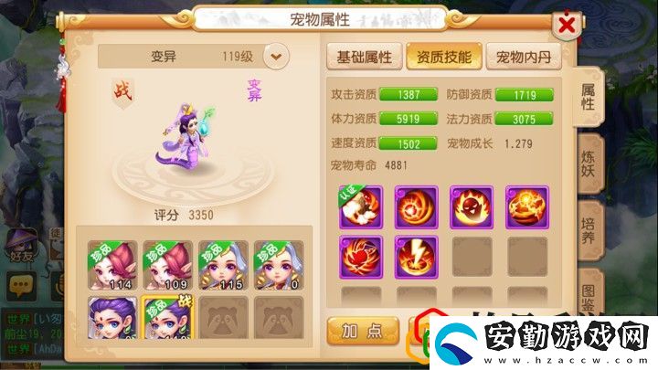夢幻西游魔王和獅駝哪個(gè)適合平民