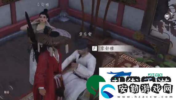 燕云十六聲榮樂(lè)不思蜀任務(wù)怎么做