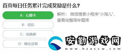 桃仁300問(wèn)答題