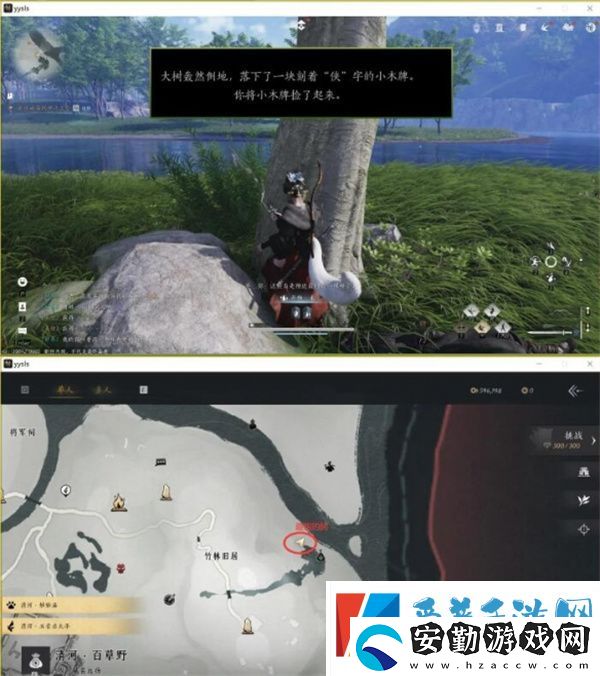 燕云十六聲大俠試煉任務攻略