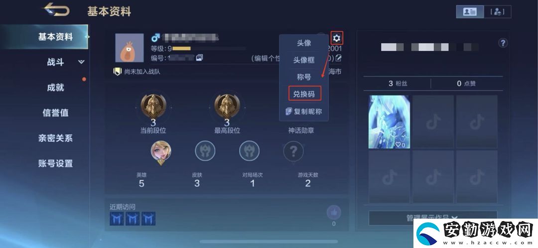 決勝巔峰公測(cè)兌換碼2025