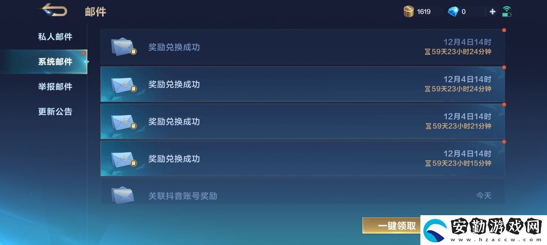 決勝巔峰公測(cè)兌換碼2025