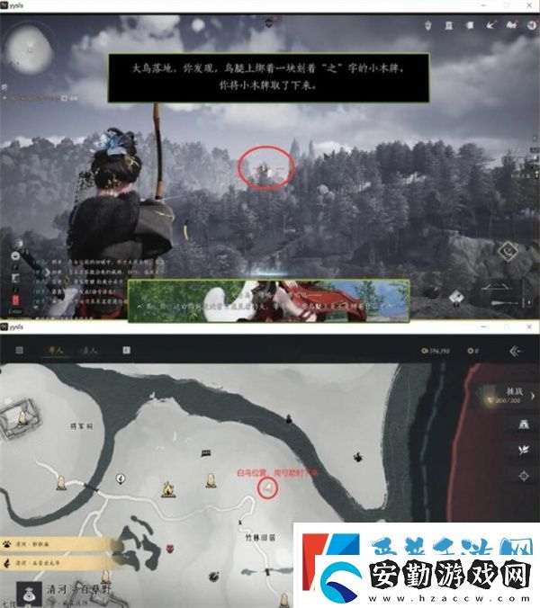 燕云十六聲大俠試煉任務攻略