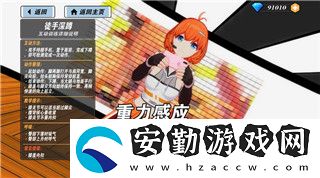 鹽和避難所武器升級和質(zhì)變