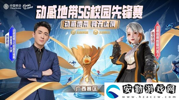 王者歸來(lái)