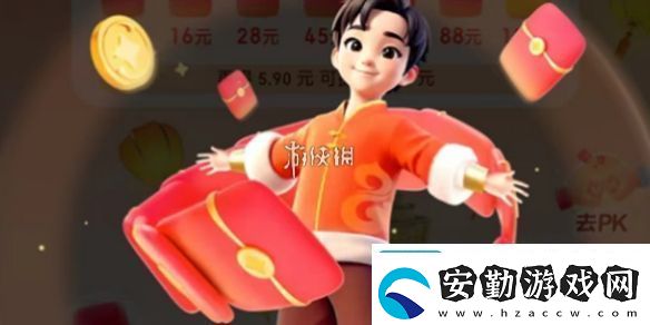 春節(jié)紅包怎么快速賺錢(qián)