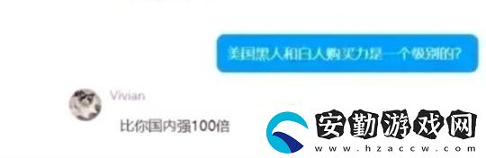 失落之魂制作人回應近期爭議