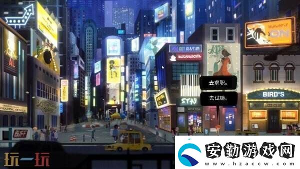 冒險(xiǎn)游戲藍(lán)色星期三將于3月27日登陸主機(jī)平臺(tái)