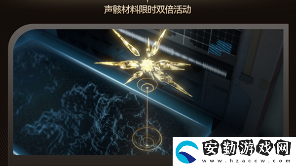鳴潮聲弦滌蕩活動(dòng)怎么玩