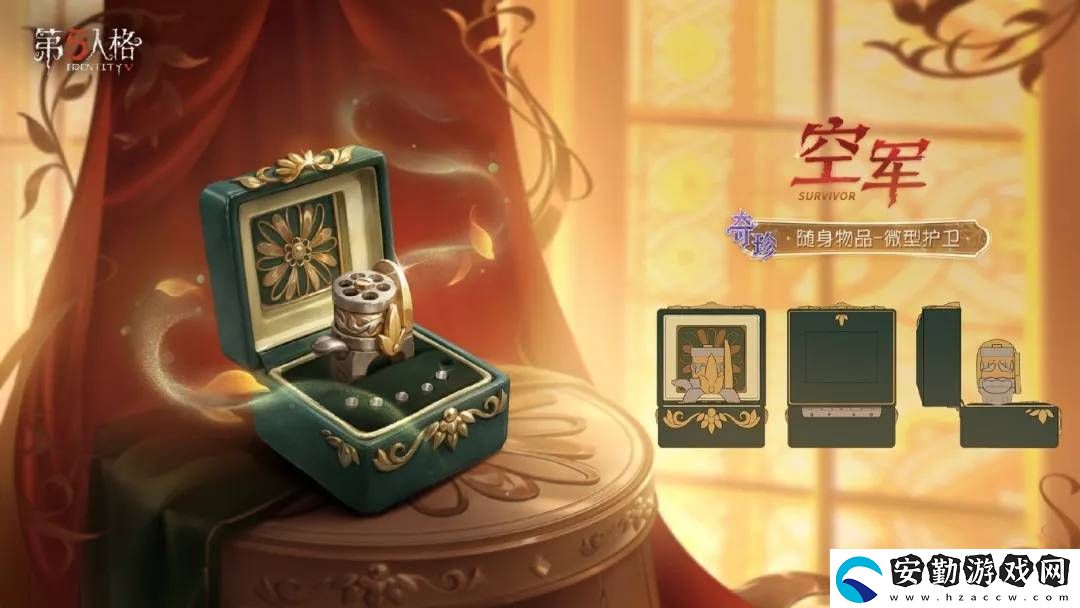 第五人格第37賽季來襲！推理之徑與排位珍寶