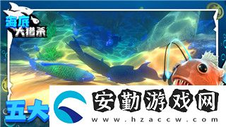 海姆達(dá)爾實(shí)力的全面解析
