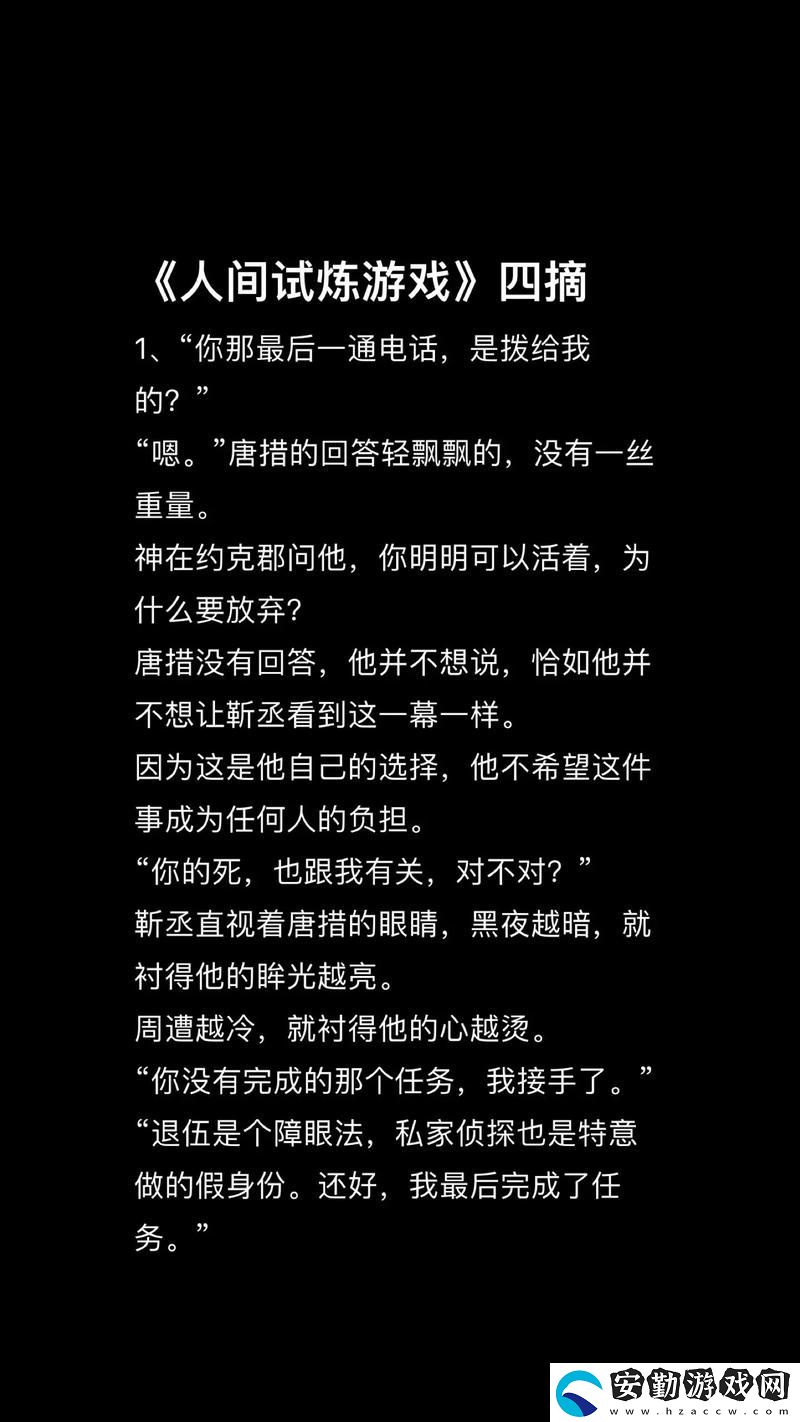 充滿驚喜的夜晚啊?學(xué)長?好硬?***97