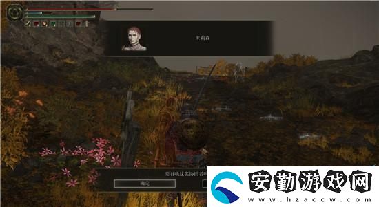 艾爾登法環(huán)格威米莉森支線任務攻略