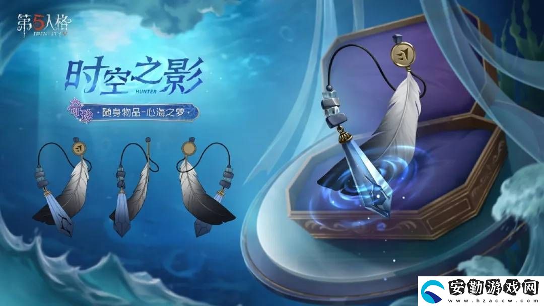 第五人格第37賽季來襲！推理之徑與排位珍寶