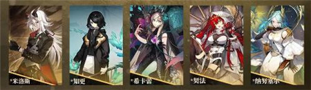 白夜極光米洛斯配隊(duì)攻略
