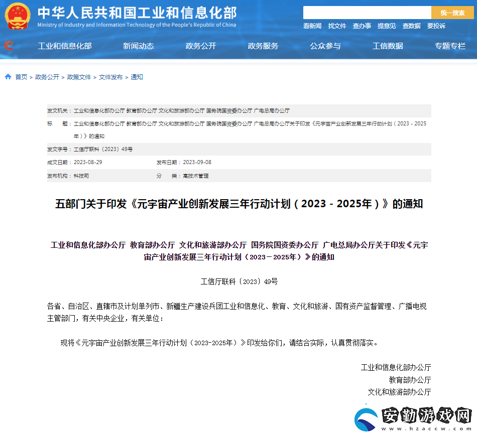游戲技術如何重塑超級數(shù)字場景