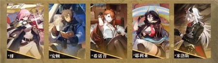 白夜極光米洛斯配隊(duì)攻略