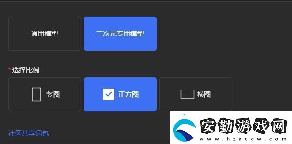 draft