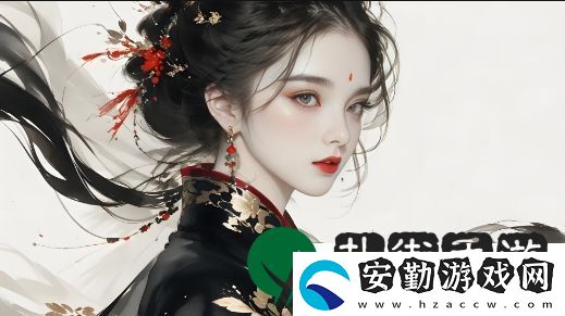 希露薇系列游戲中的中文漢字應(yīng)用研究計劃