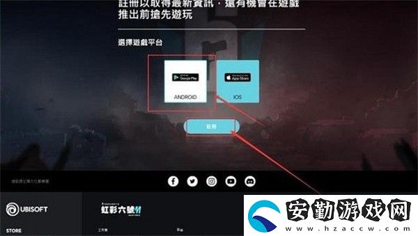 彩六手游測(cè)試資格怎么獲得