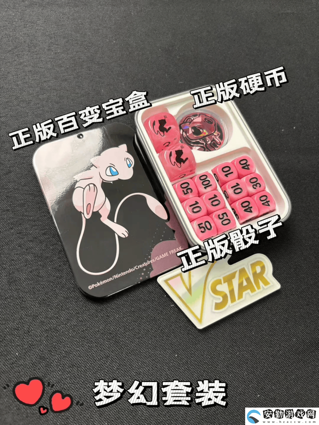 寶可夢(mèng)卡牌奇策！超級(jí)肉盾劈斧螳螂