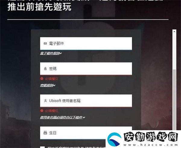 彩六手游測(cè)試資格怎么獲得