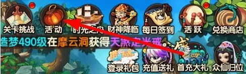 造夢(mèng)無雙花之鈴獲得方法一覽