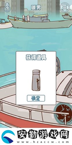 有錢沒(méi)錢回家過(guò)年第16關(guān)通關(guān)攻略