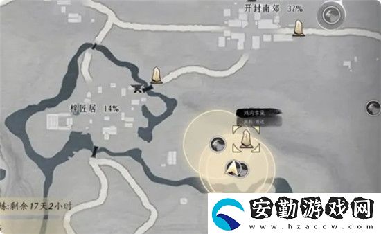 燕云十六聲怎么無(wú)限刷脂尾羊