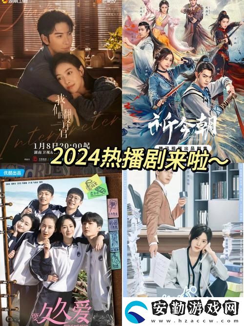 深入探討“4444444在線觀看免費高清電視劇”的魅力與影響力