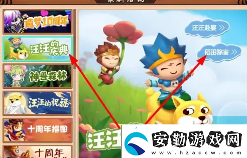 造夢(mèng)無雙花之鈴獲得方法一覽