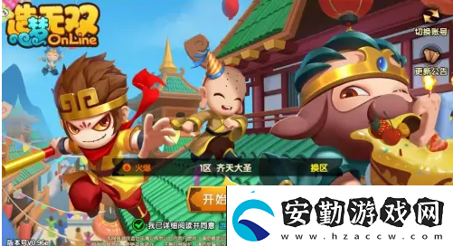 造夢(mèng)無雙花之鈴獲得方法一覽