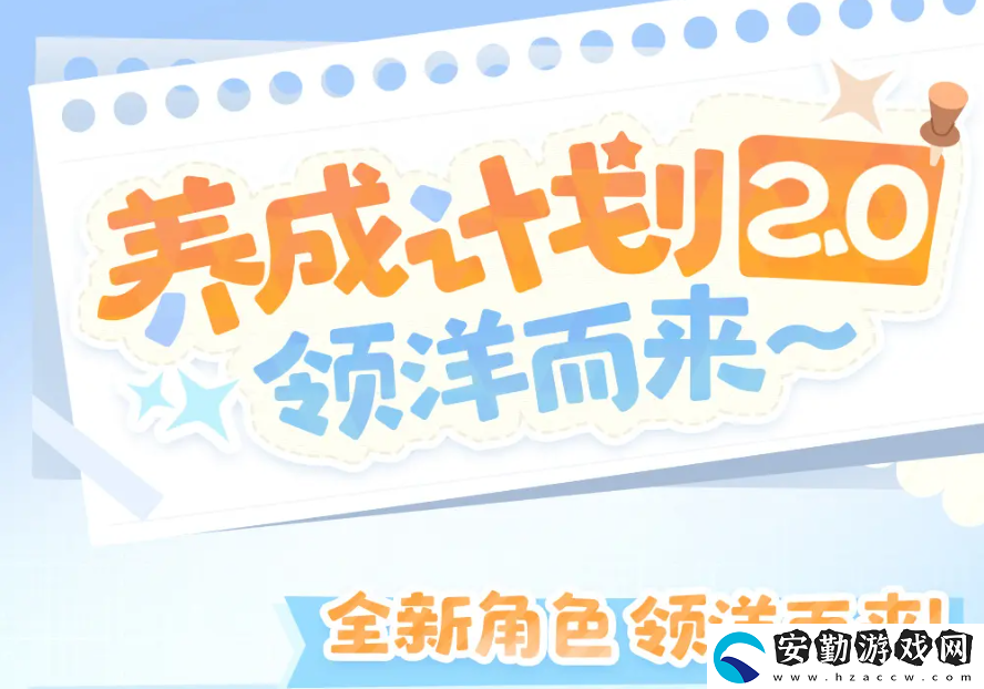 喜迎新春過大年！碧藍航線蛇年新春第二彈活動今日重磅更新