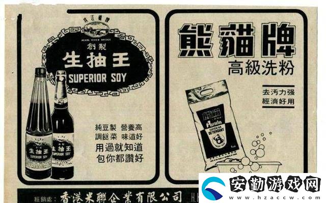 寶潔低調(diào)深耕中國(guó)市場(chǎng)