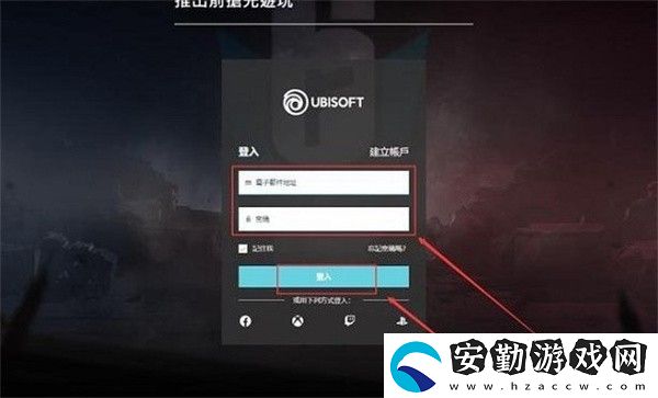 彩六手游測(cè)試資格怎么獲得