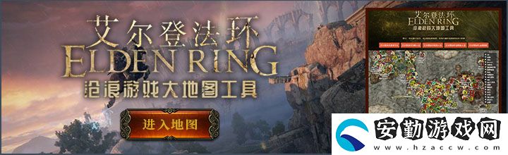 艾爾登法環(huán)流浪騎士加點攻略