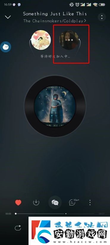 網易云音樂怎么一起聽